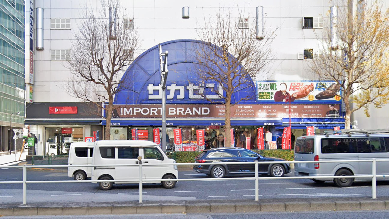 坂前西装店 新宿店