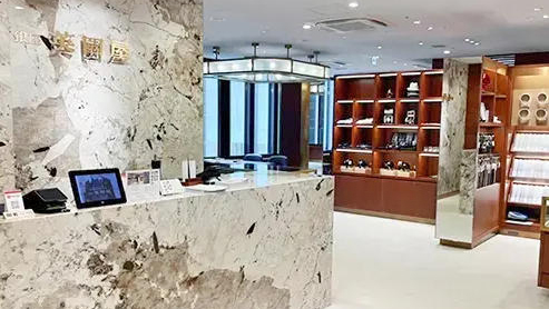 银座英国屋 东京银座店