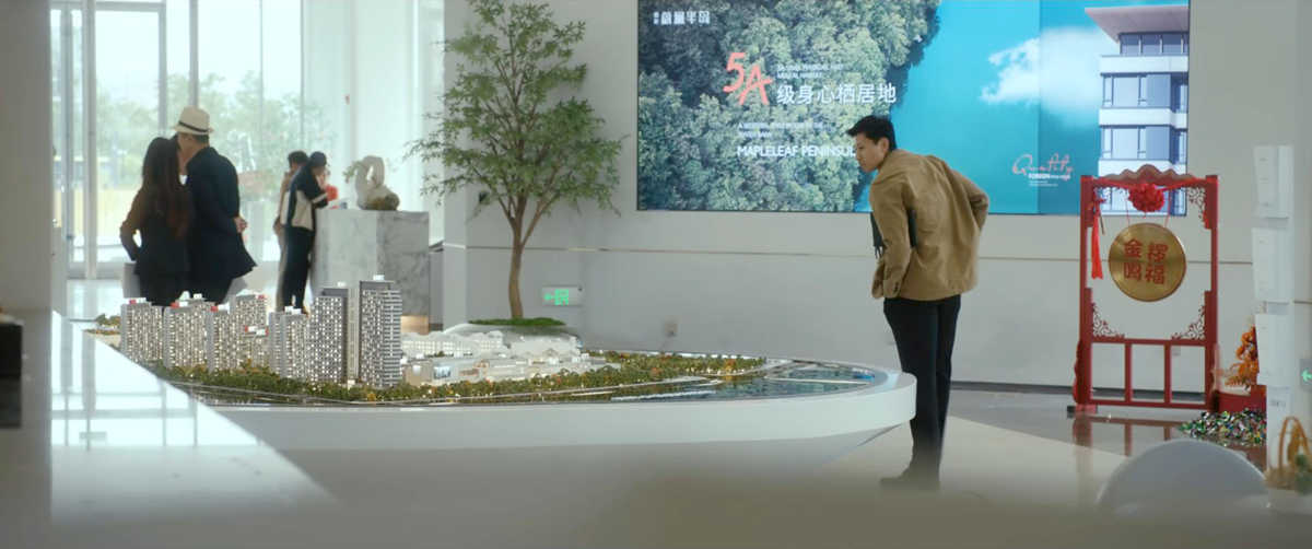李鹏改逛售楼处