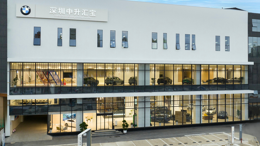 中升宝马旗舰店