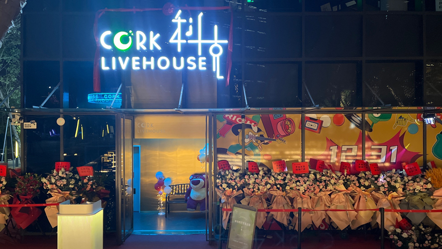 科克LIVEHOUSE