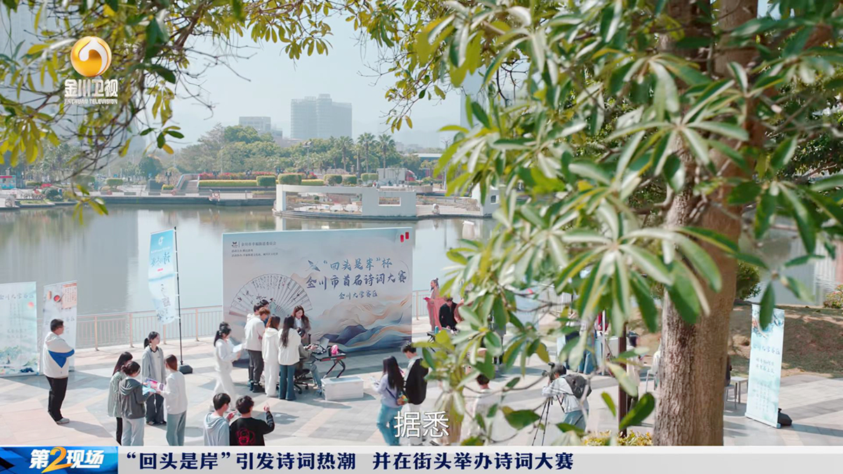 诗词大赛/跑步公园