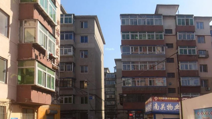 南关小区