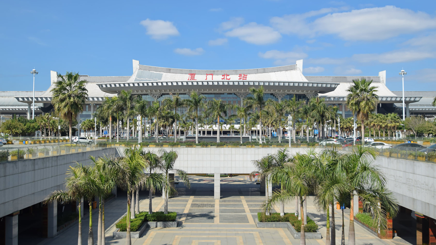厦门北站