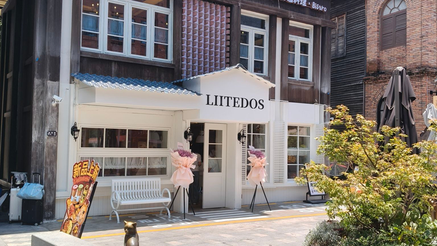 小岛韩食创意韩国料理(烟台山店)