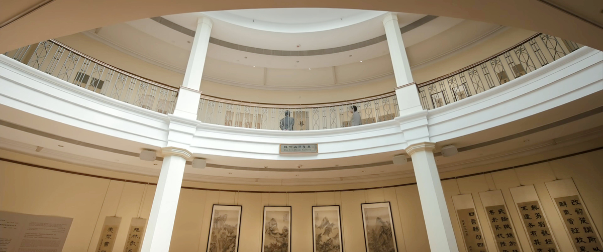 潘家书画展
