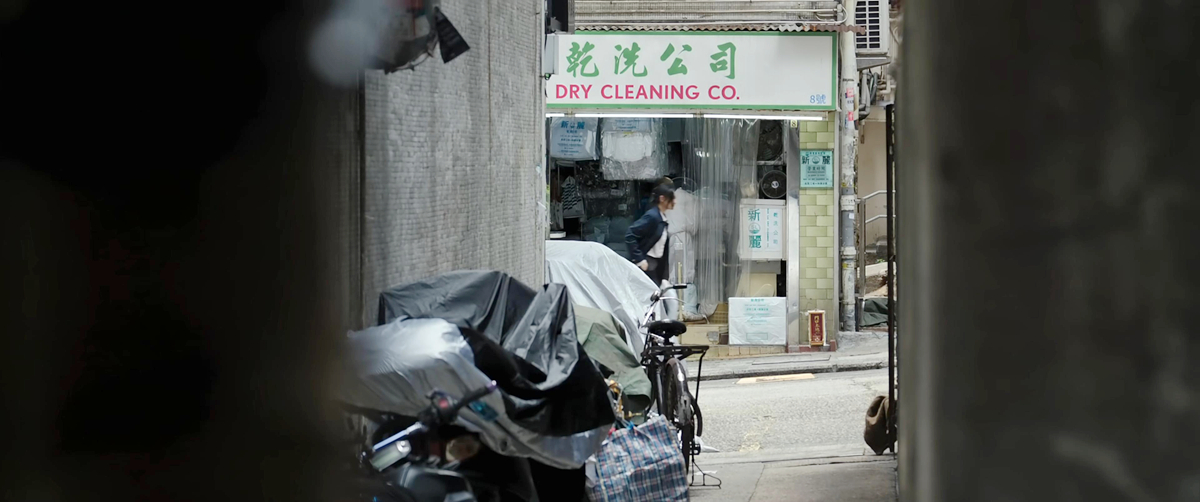 干洗店