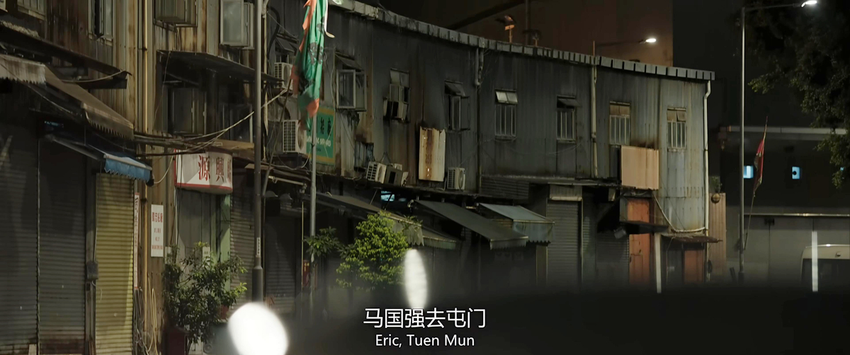 筲箕湾码头