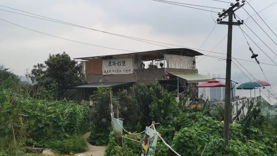 屋顶打望茶摊