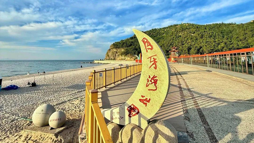 月牙湾