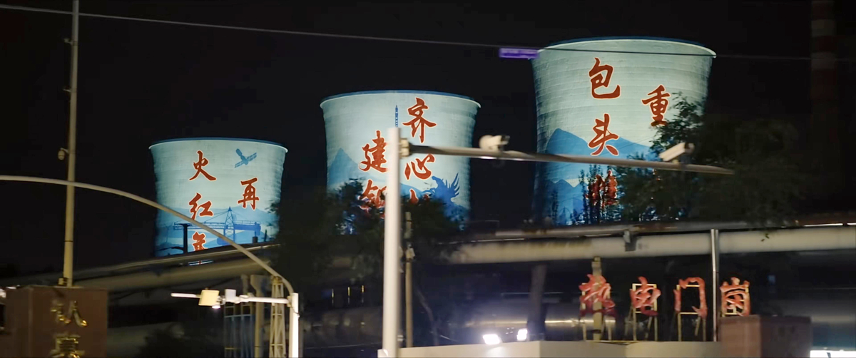 钢厂夜景