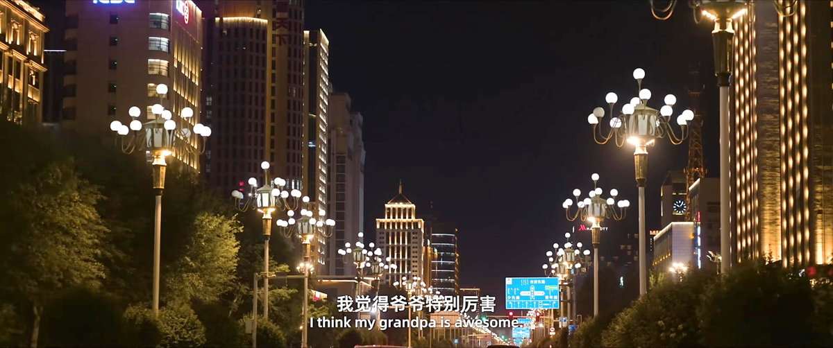 包头夜景