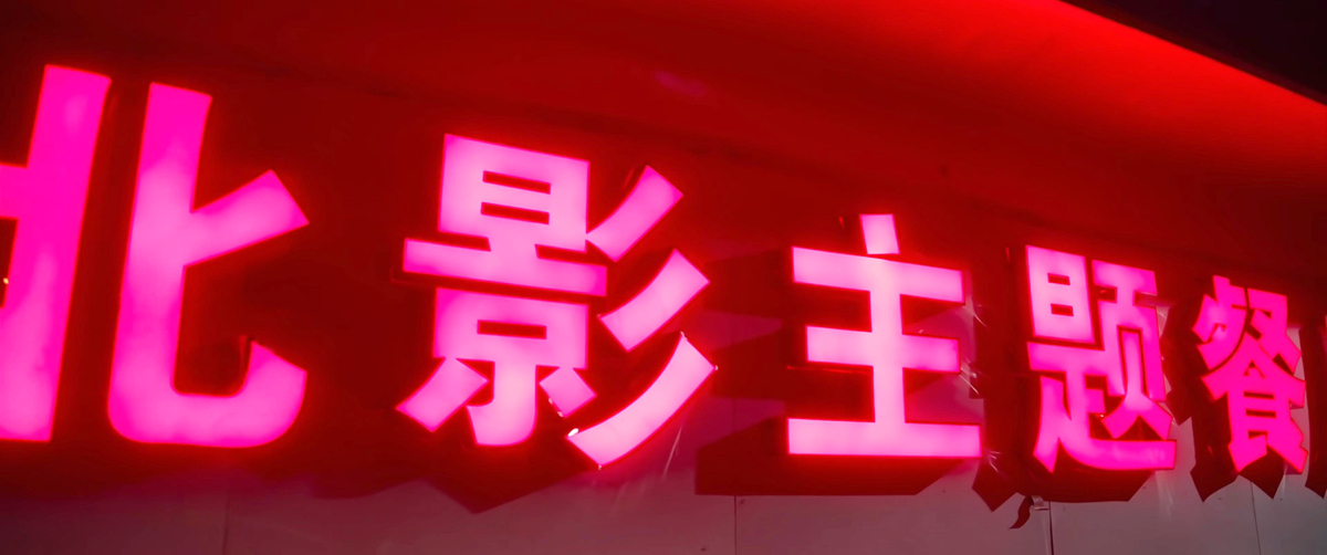 贾岛同学聚会