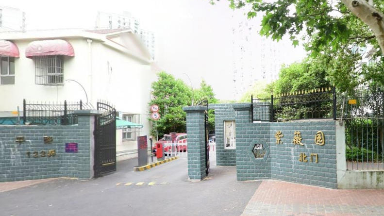 紫薇园