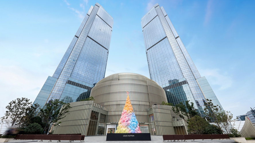 港汇恒隆广场