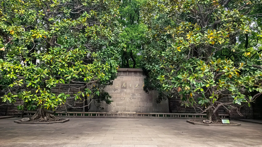 鲁迅公园