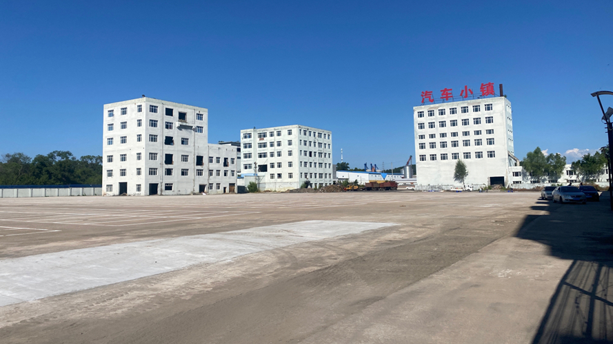 汽车小镇