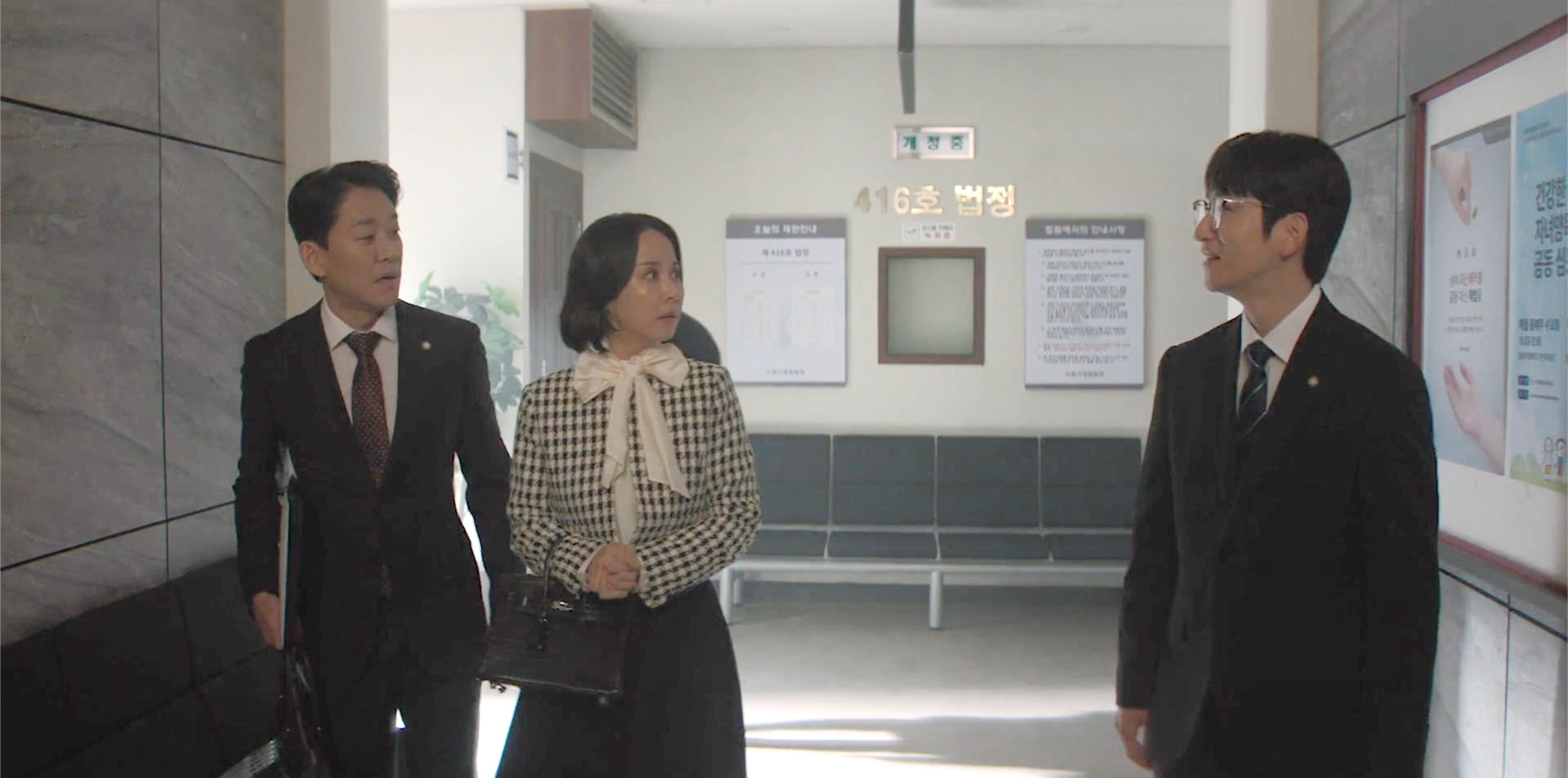 离婚法庭
