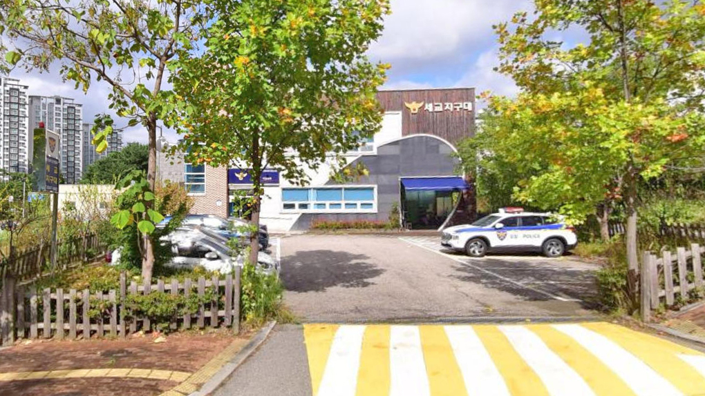 乌山警察局细桥派出所
