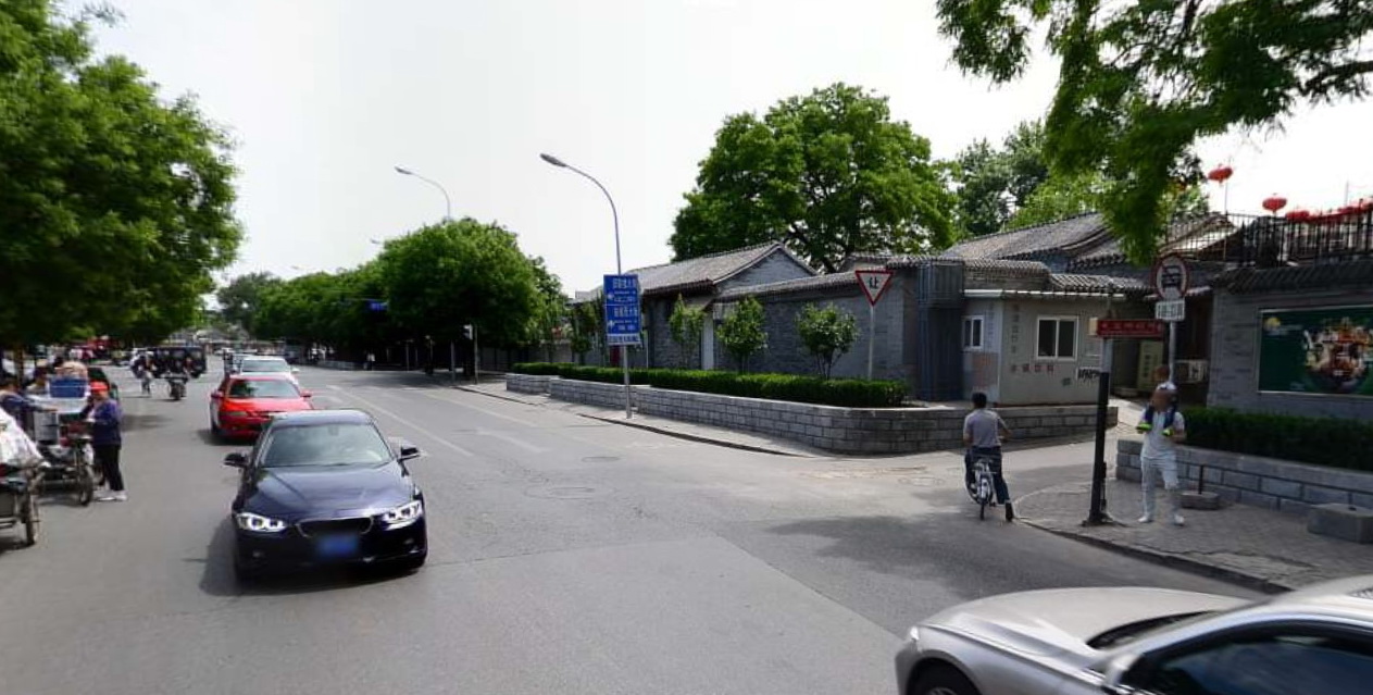 鼓楼西大街与大石碑胡同交叉口