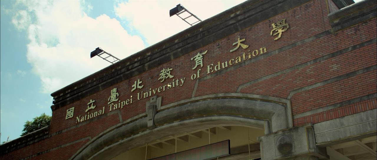 沈佳宜就读的大学