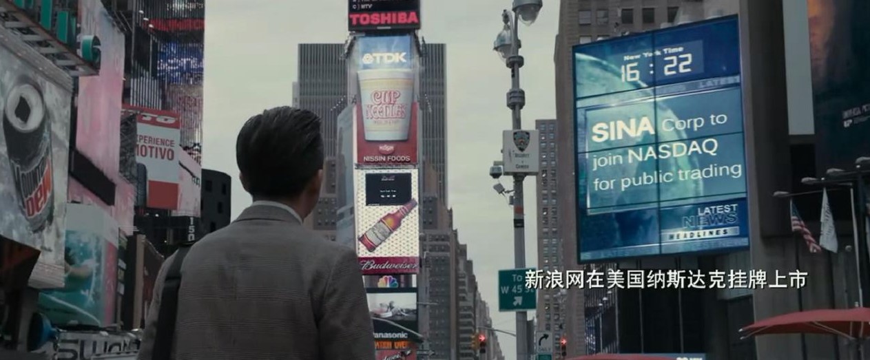时代广场