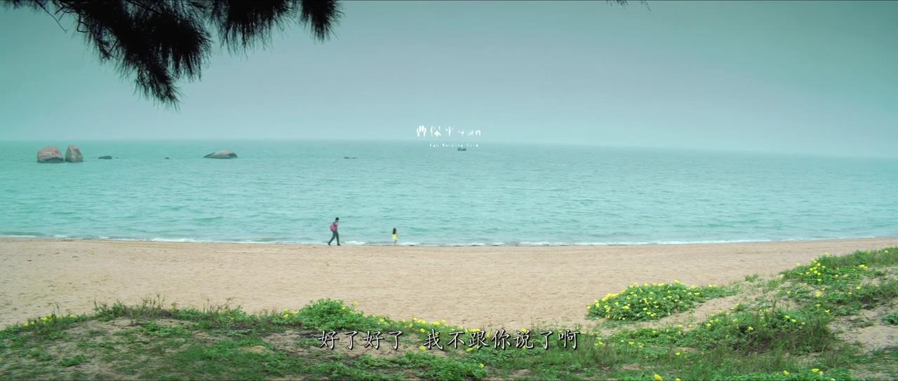 片尾的海滨